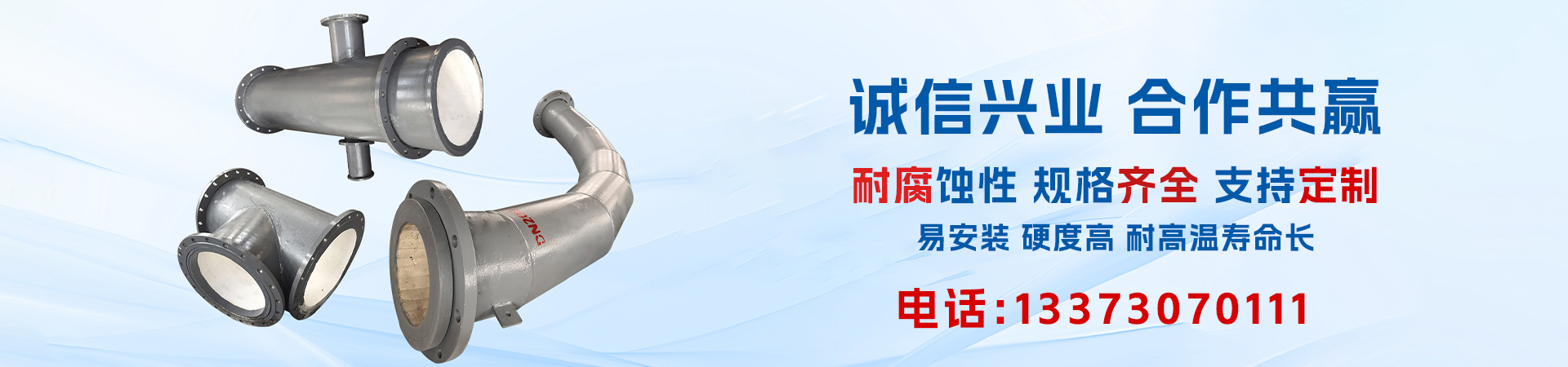 公司简介 - 一站式服务